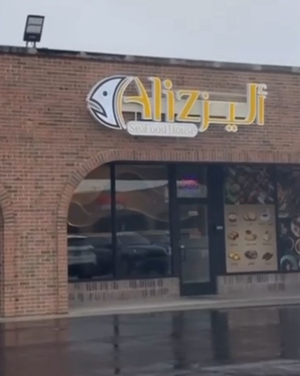 Aliz Seafood and Breakfast House — photo