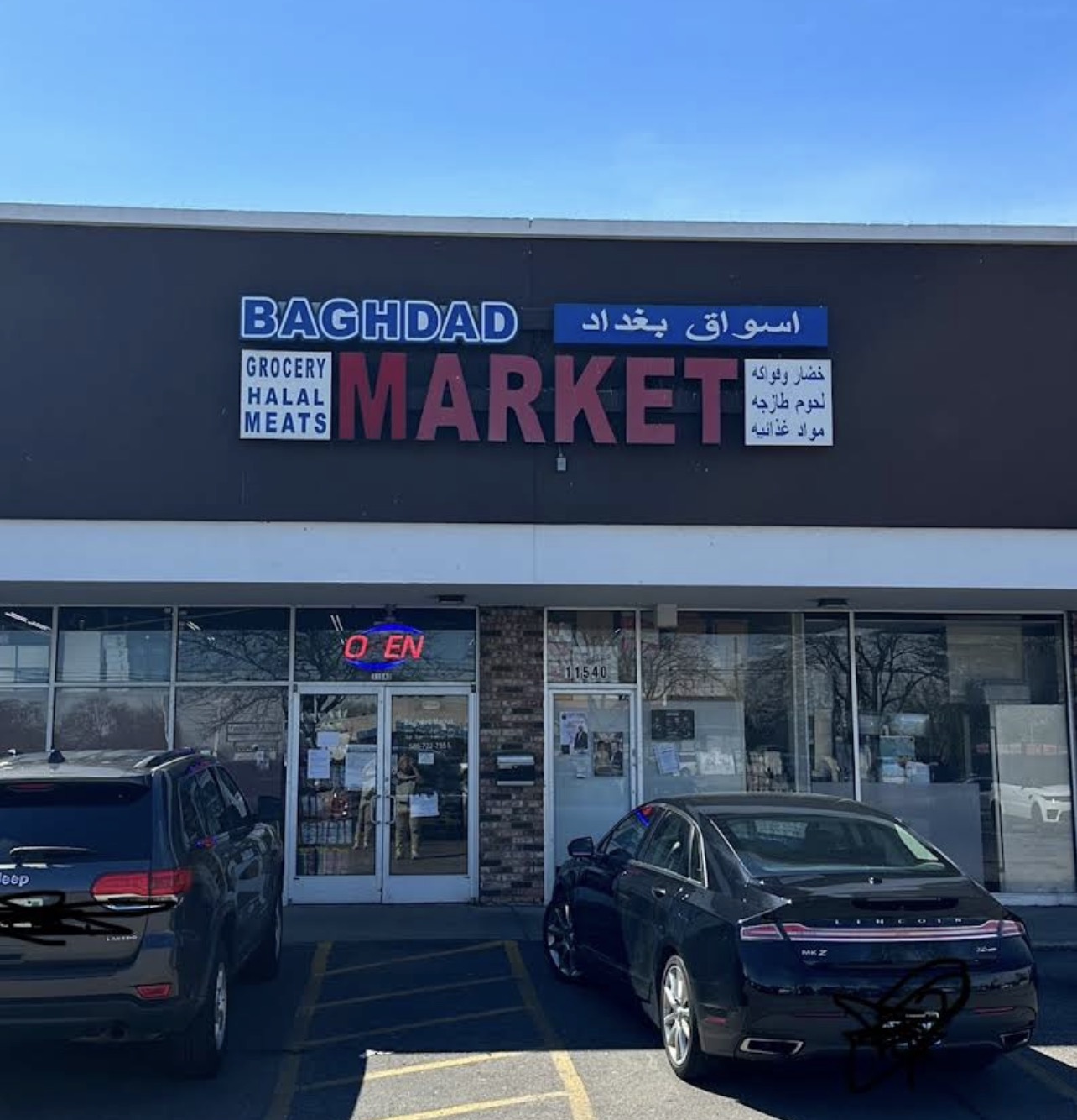 Baghdad Market in Sterling Heights